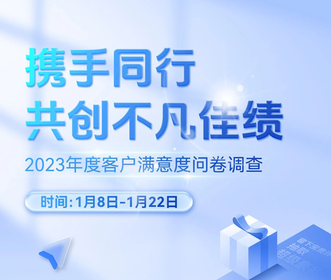 贏取便攜電源！速來(lái)參加！